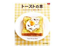 toast.jpg